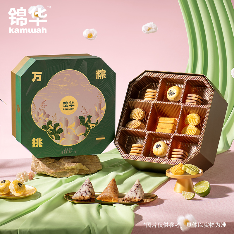 【锦华】粽享锦礼 1450g