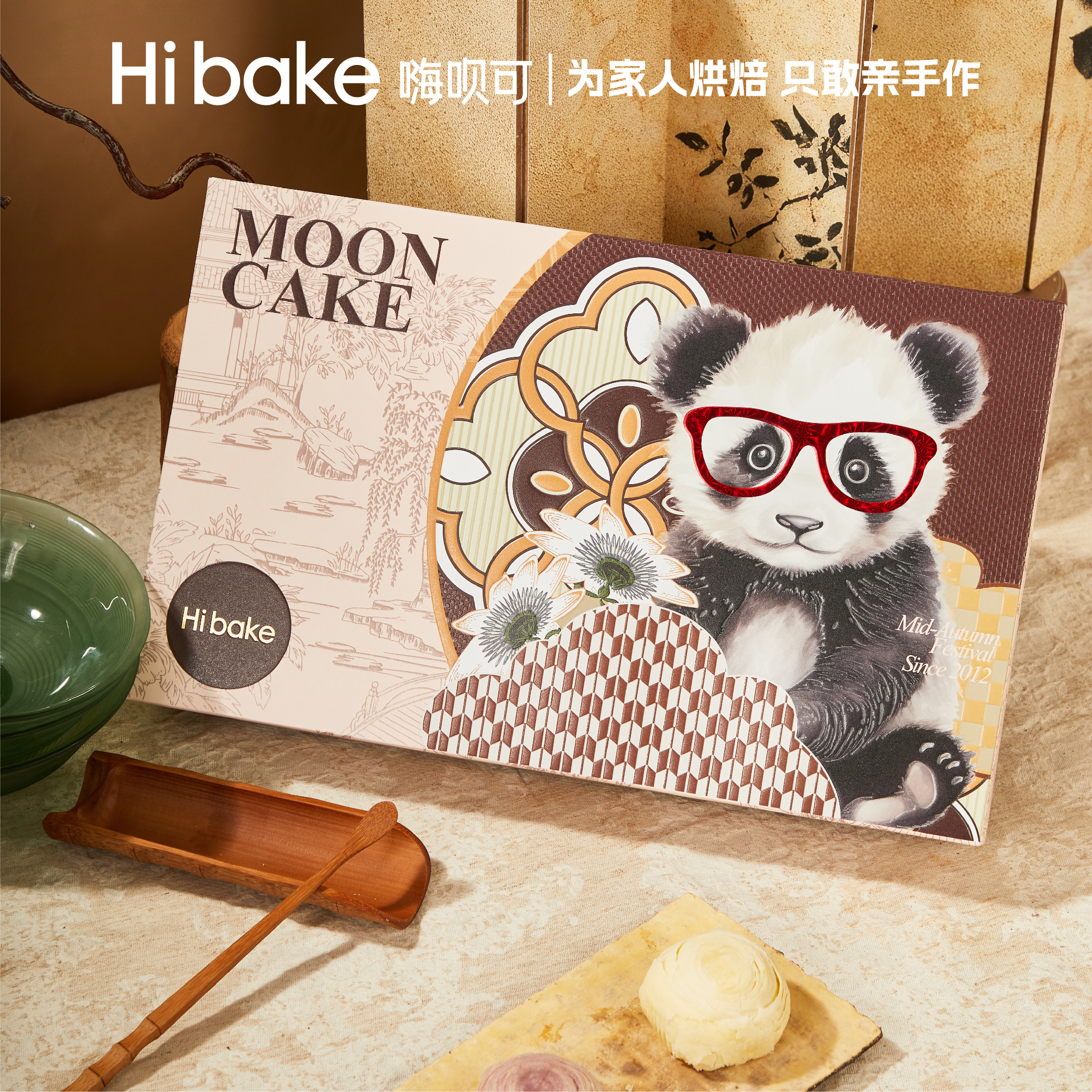 【Hibake】天府月明520g