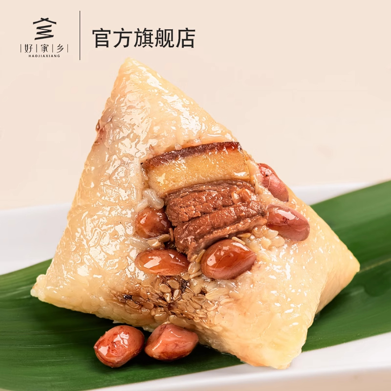 【好家乡】家乡粽礼 1670g