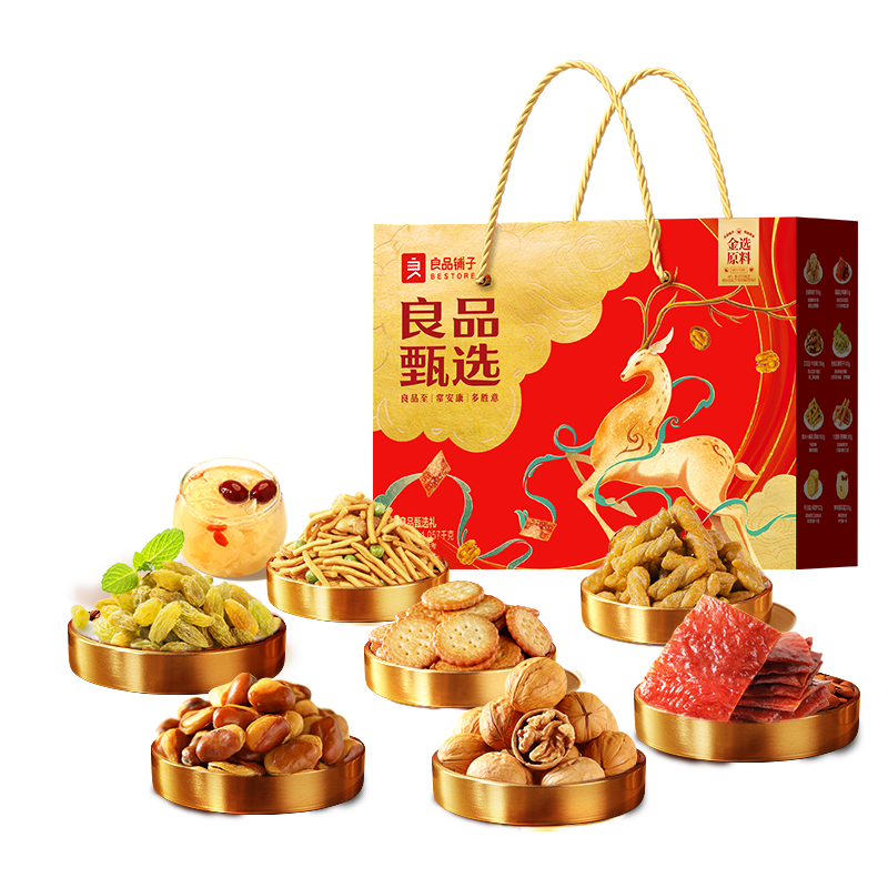 【良品铺子】甄选礼1057g