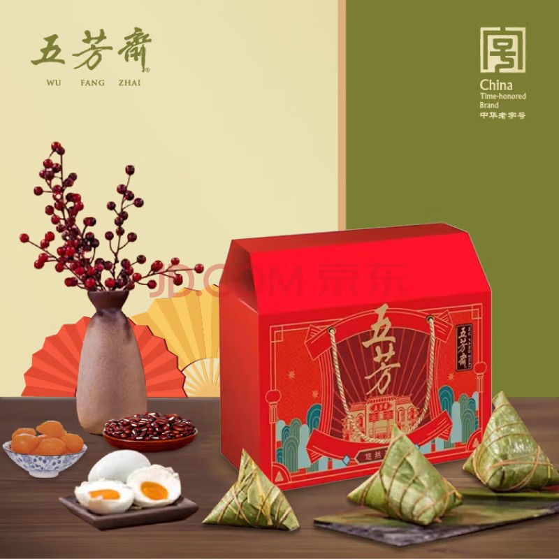 【五芳斋】悠然五芳 1840g