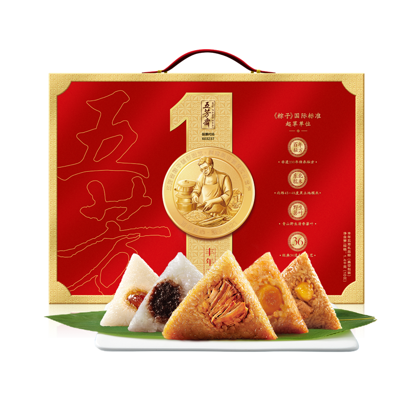 【五芳斋】丰年五芳 2080g