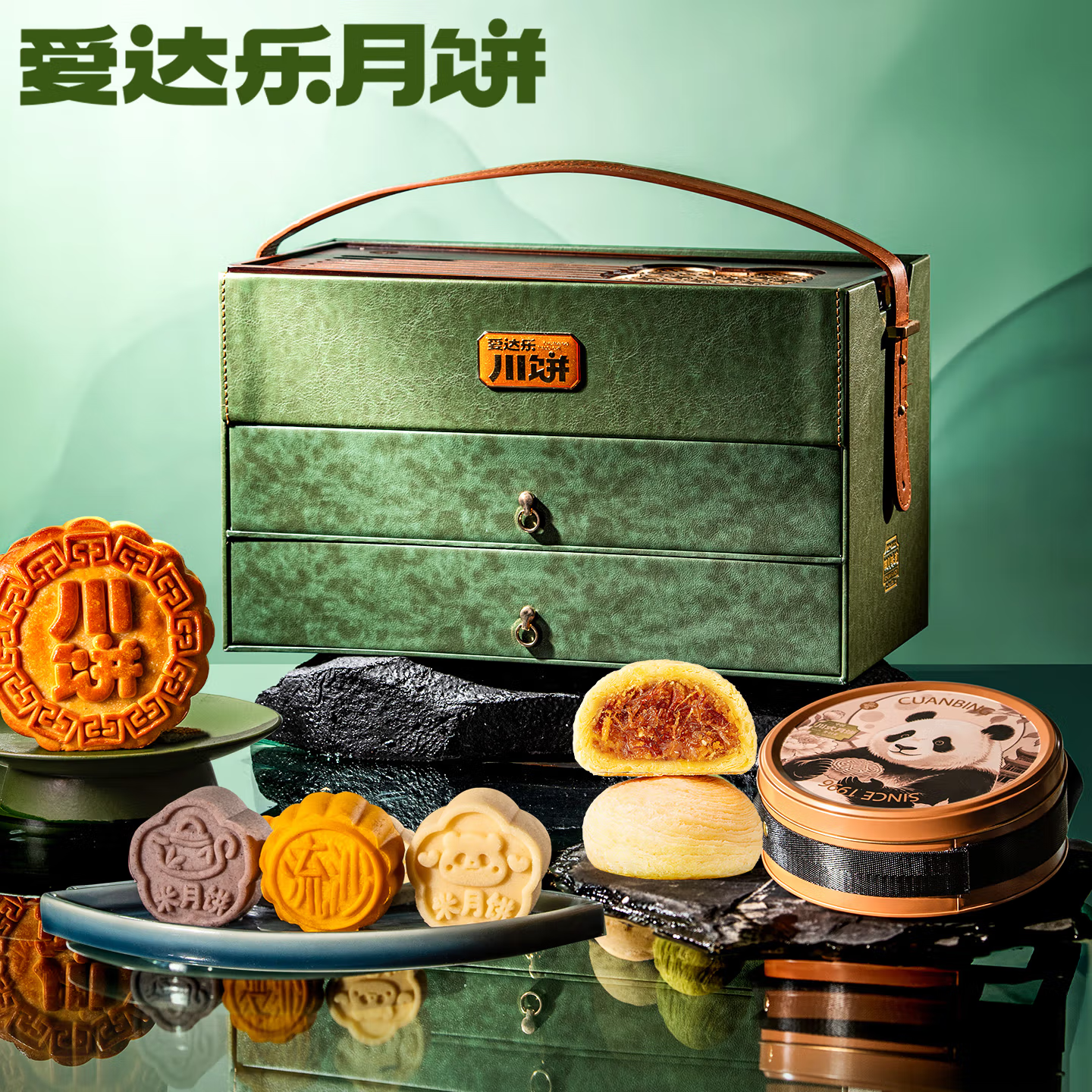 【爱达乐】巴蜀雅月1800g