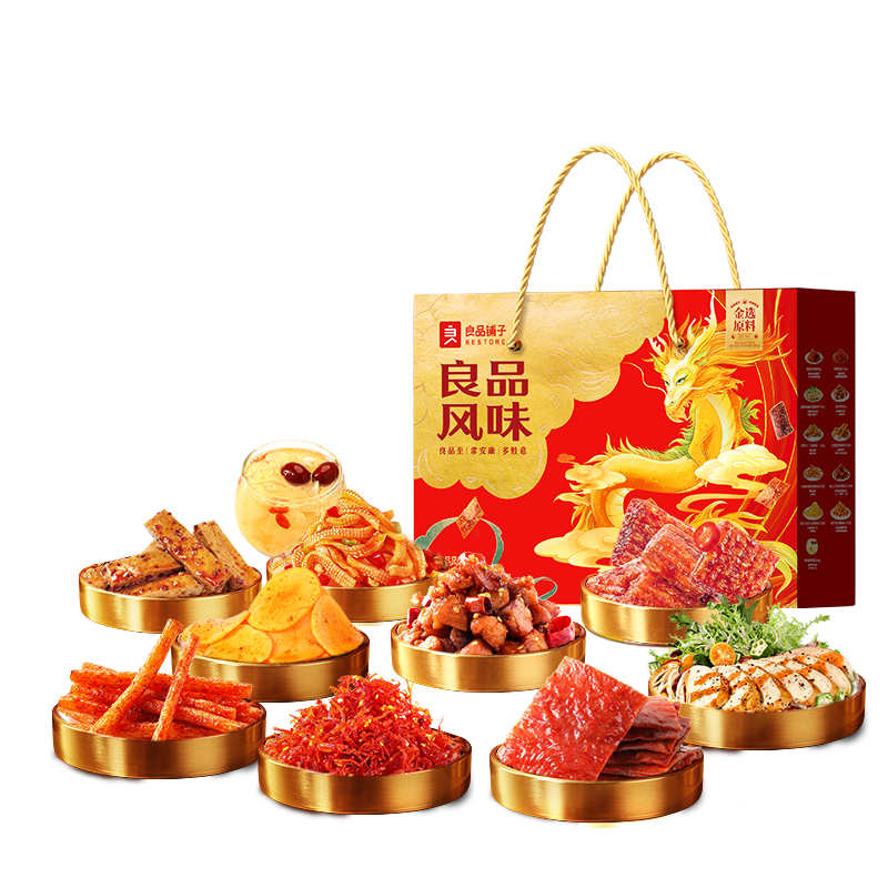 【良品铺子】风味礼1343g