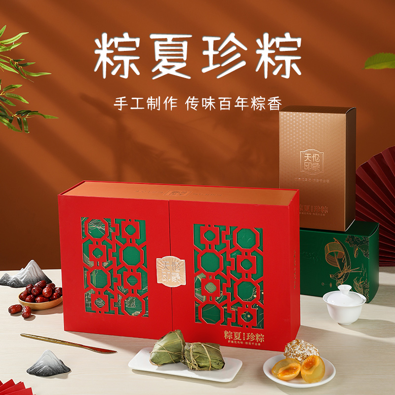 【天伦印象】粽夏臻粽 2030g