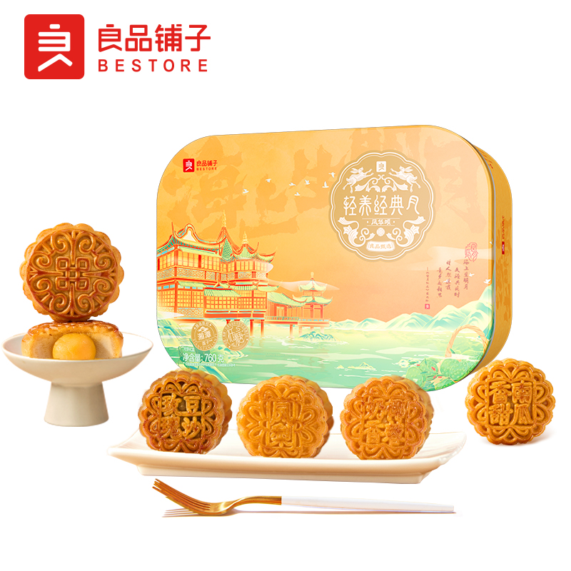 【良品铺子】轻养经典月·风华颂760g