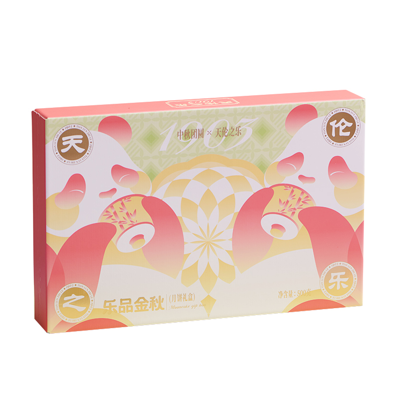【天伦之乐】 乐品金秋500g