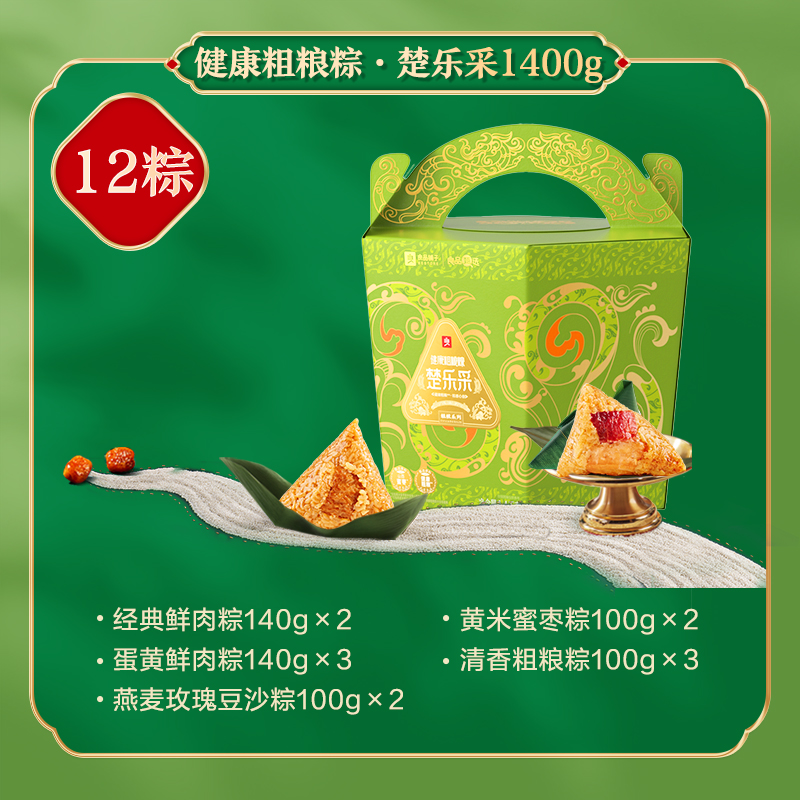 【良品铺子】楚乐采 1400g