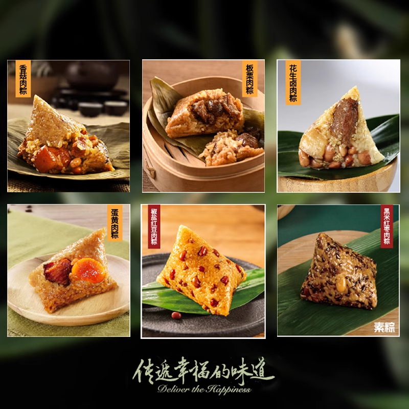 【好家乡】小森林 800g