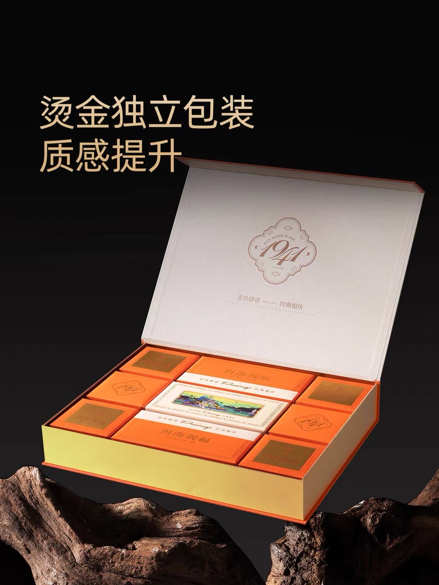 【潘祥记】洱海祝福780g