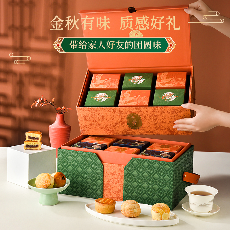 【千层月】星烨1140g