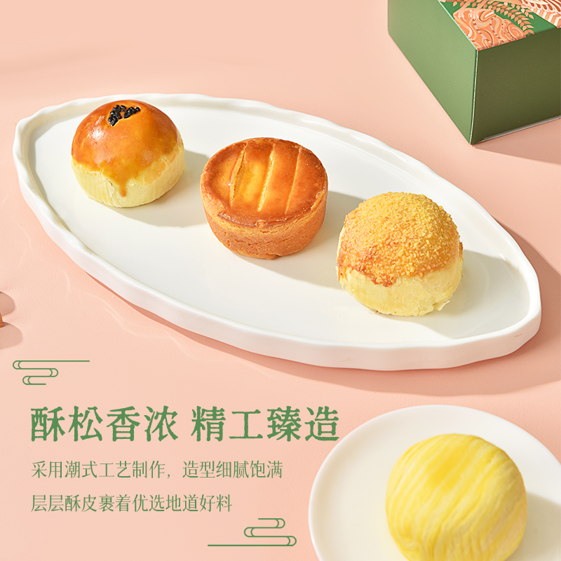 【千层月】清辉880g