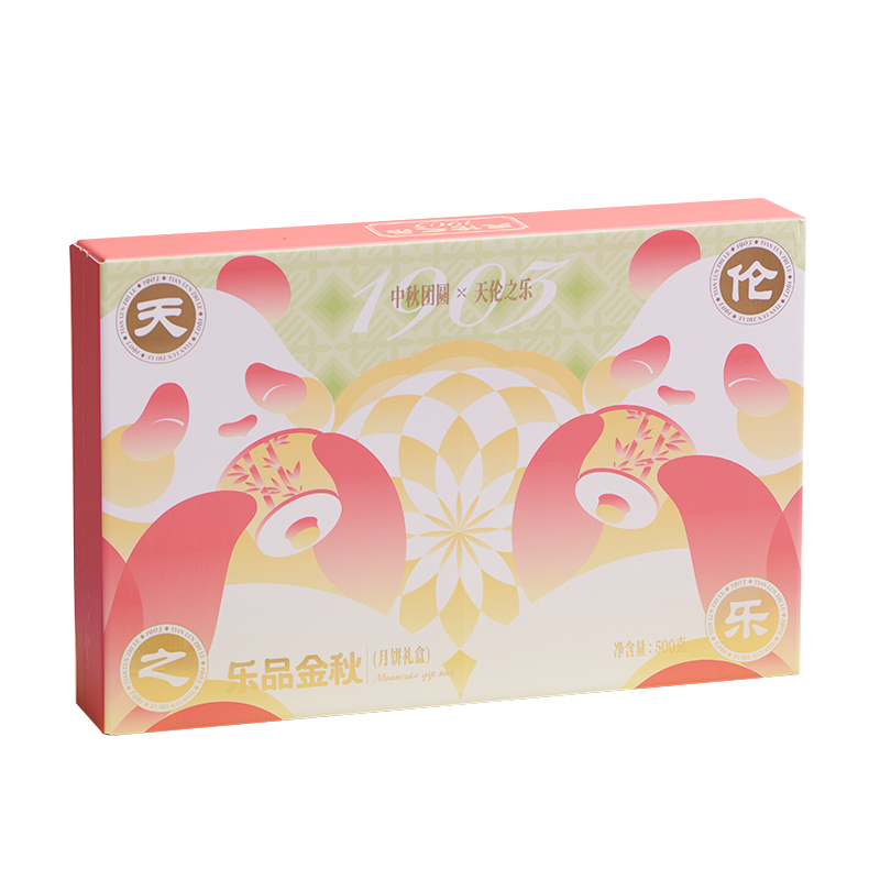 【天伦之乐】 乐品金秋500g