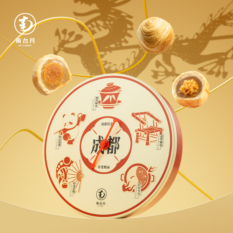【南台月】安逸中秋礼盒560g
