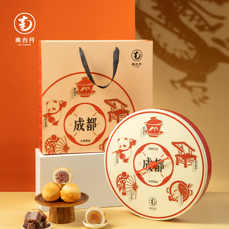 【南台月】安逸中秋礼盒560g