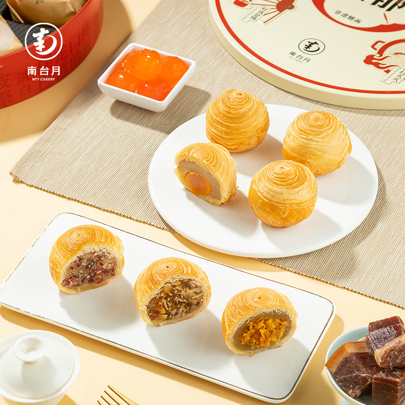 【南台月】安逸中秋礼盒560g