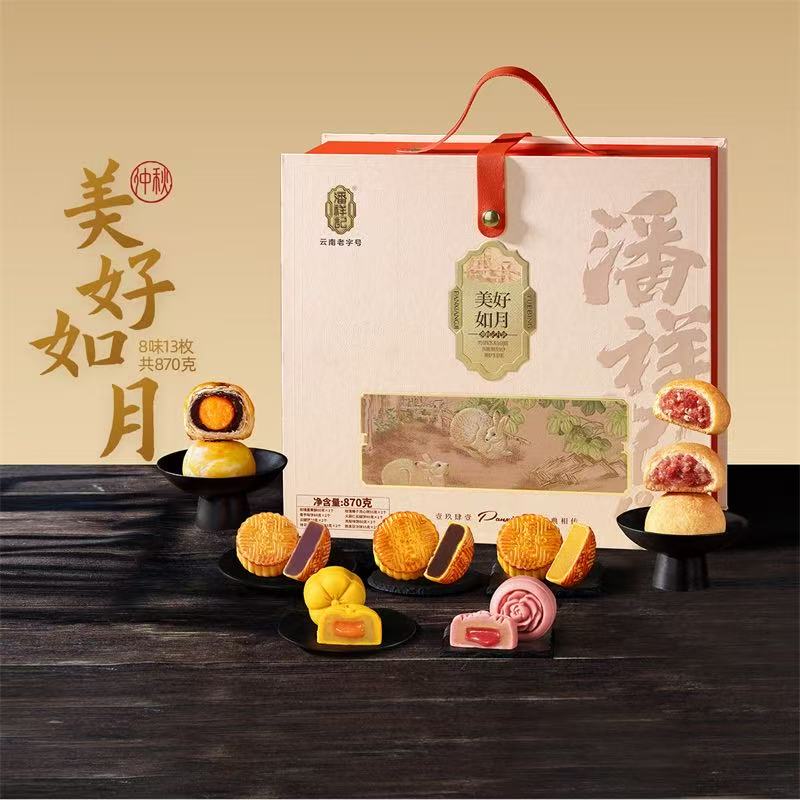 【潘祥记】美好如月870g