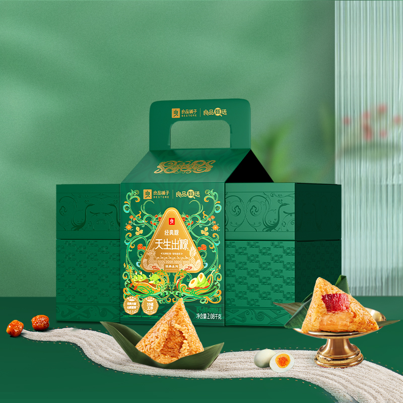 【良品铺子】天生出粽 2080g