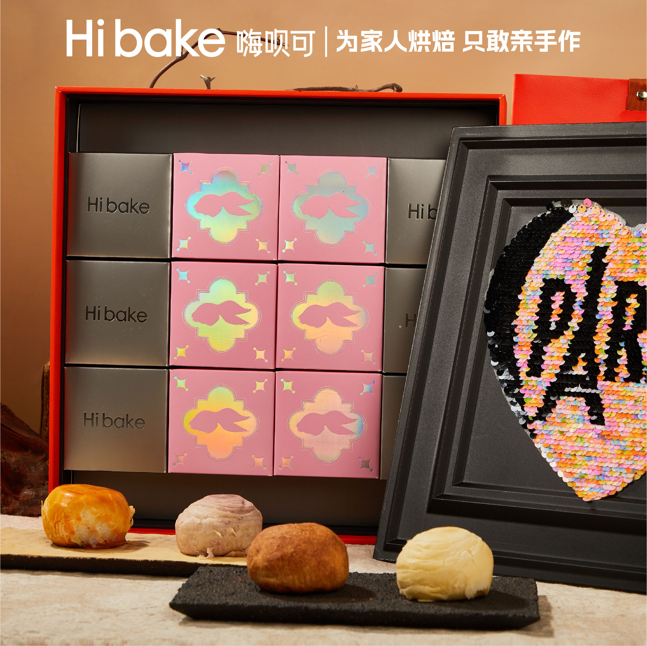 【Hibake】爱月之城780g