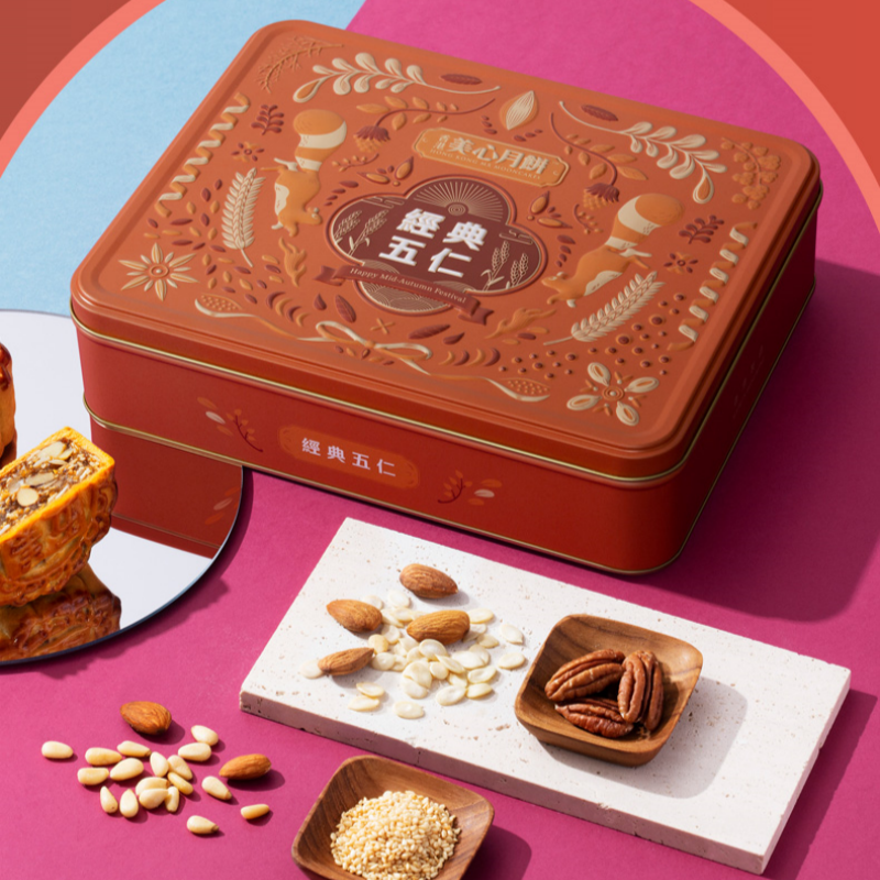 【香港美心】经典五仁月饼740g