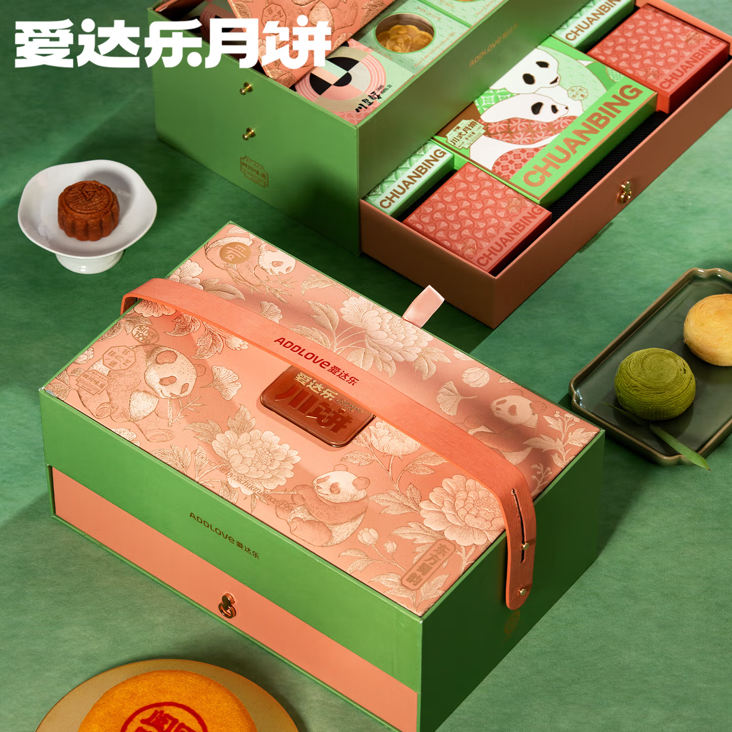 【爱达乐】东方蜀韵1140g