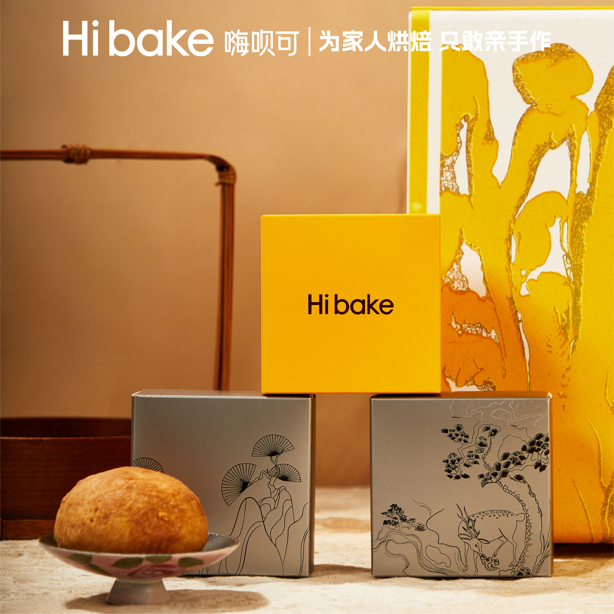 【Hibake】金·缠枝1280g