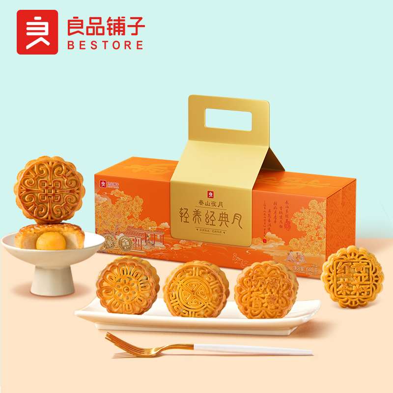 【良品铺子】轻养经典月·春山夜月640g