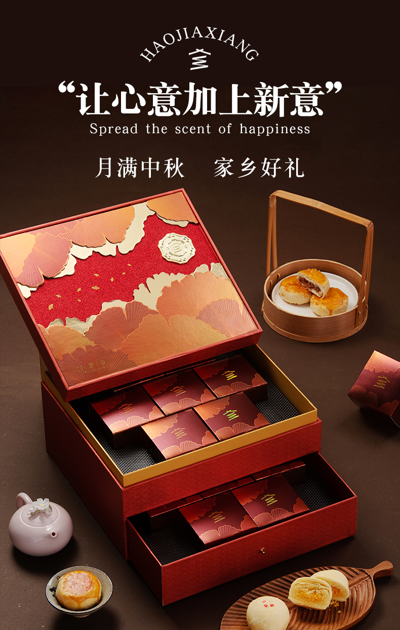 【好家乡】赤霞830g