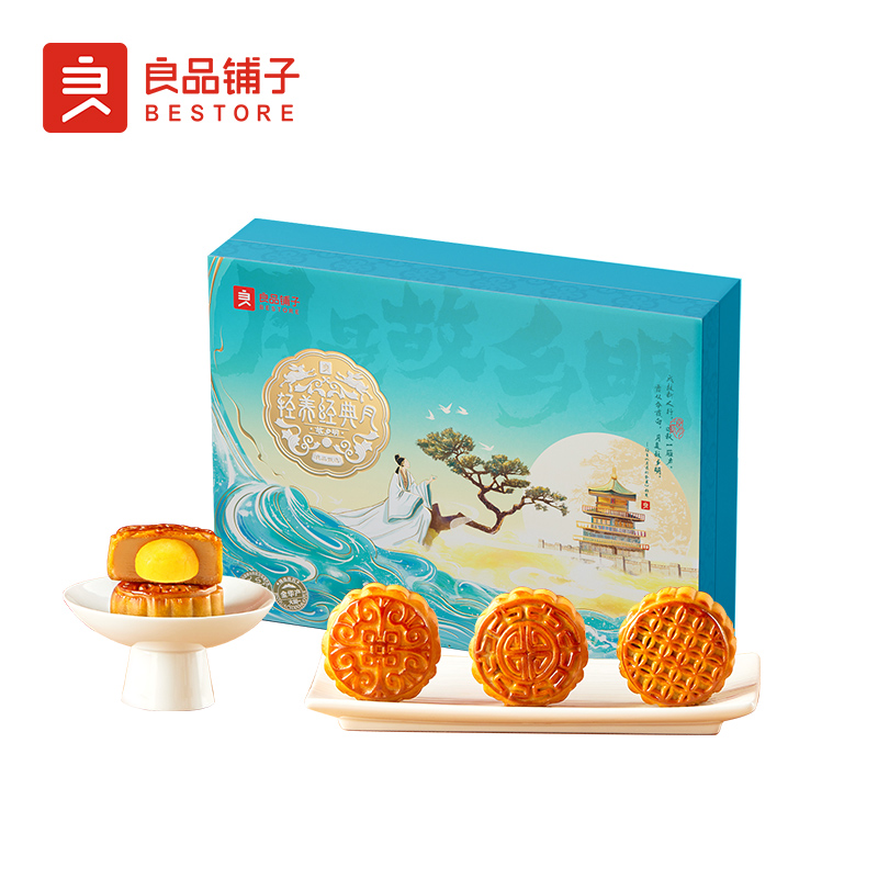 【良品铺子】轻养经典月·故乡明820g