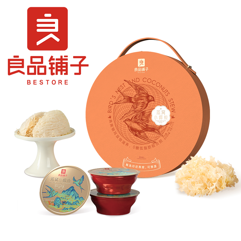 【良品铺子】燕窝小椰炖6入装900g