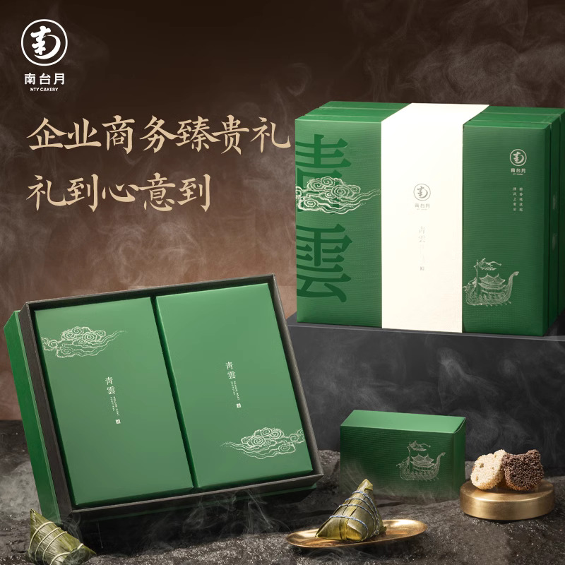 【南台月】青云 1970g