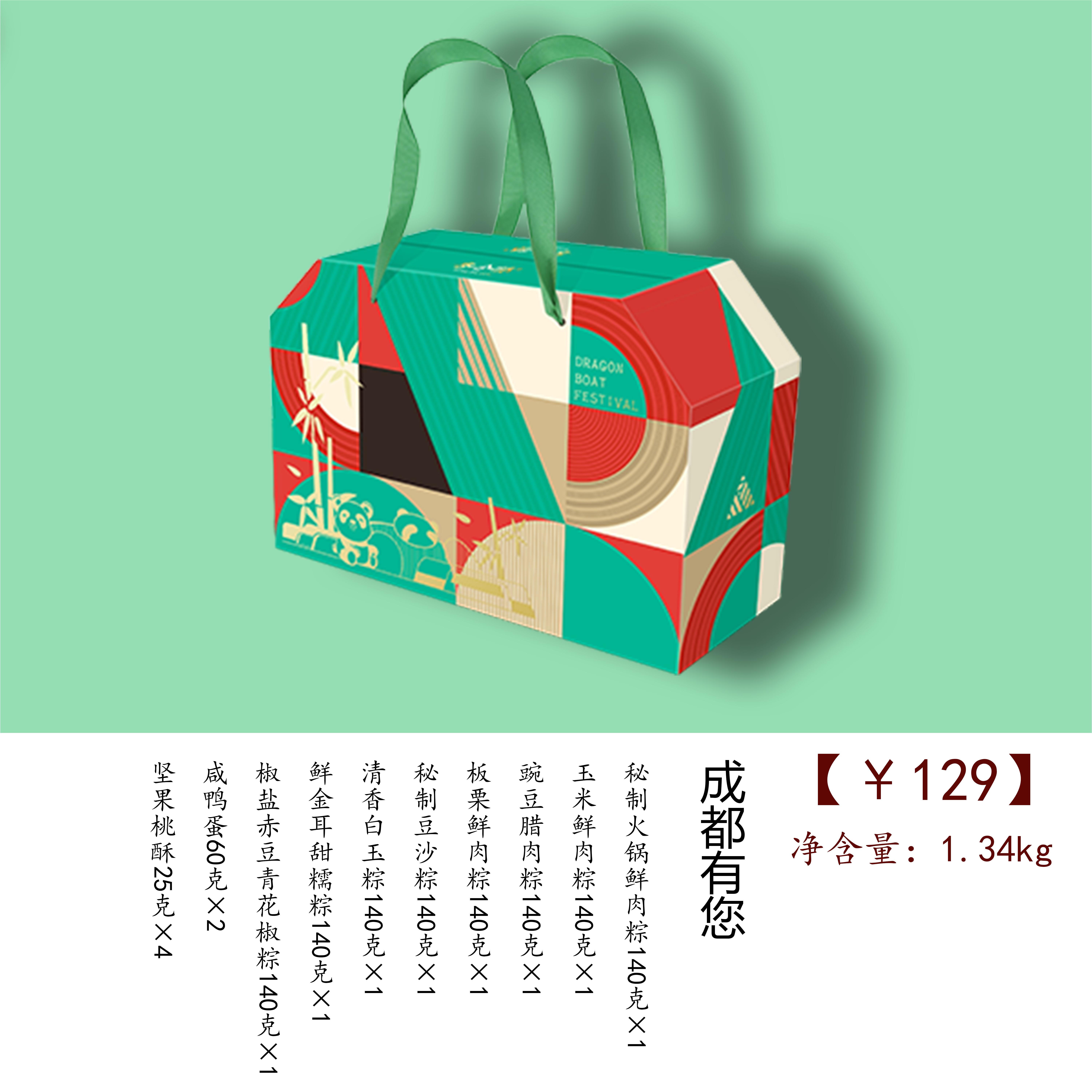 【杏合楼】成都有您 1340g