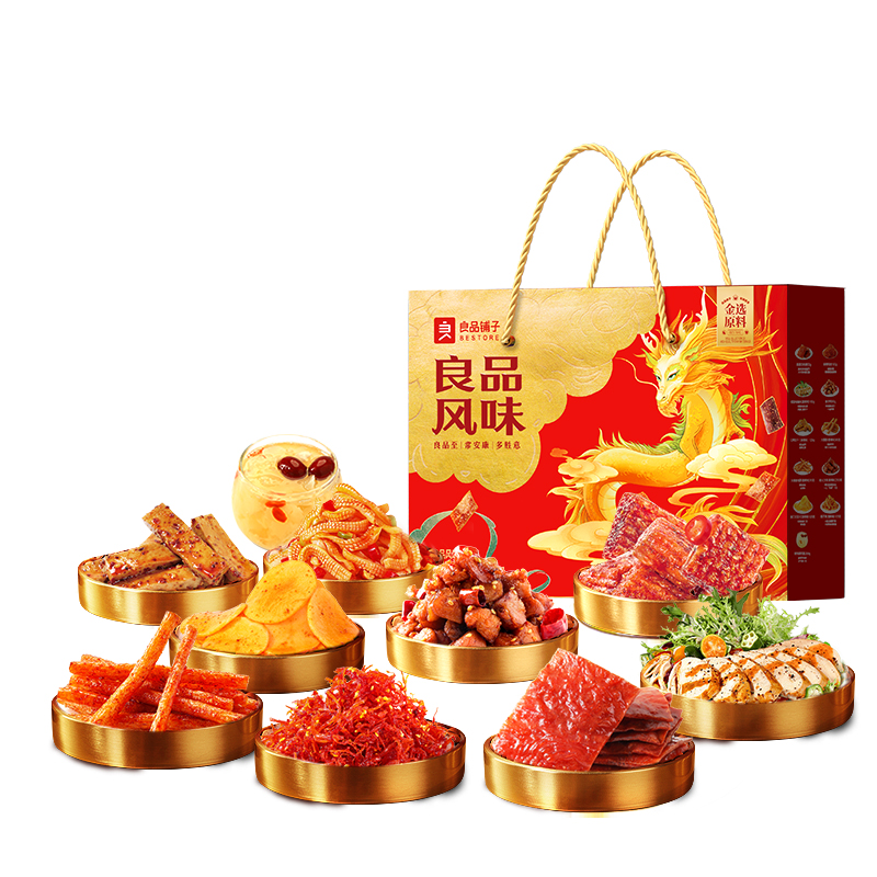 【良品铺子】风味礼1343g