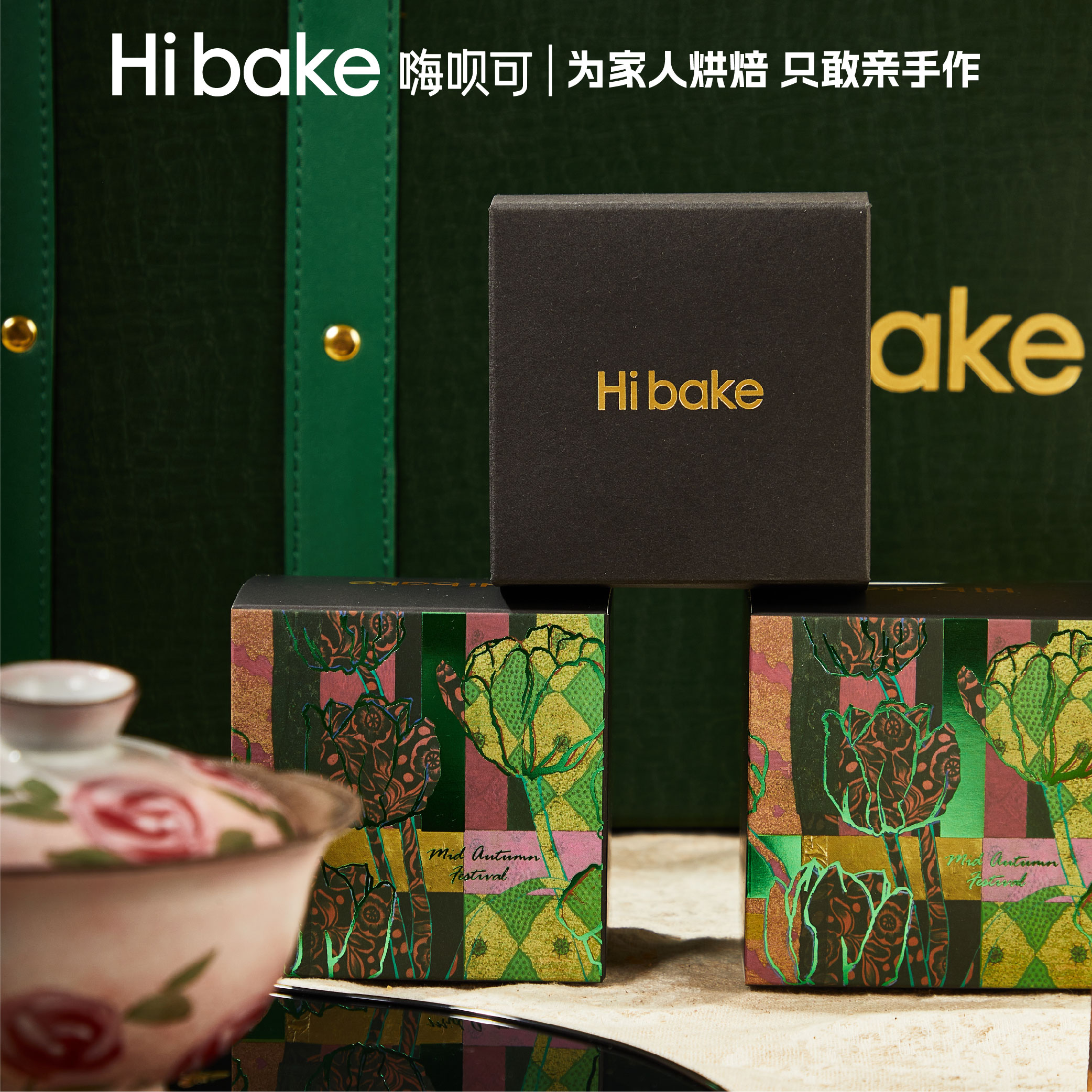 【Hibake】月·明珠1340g