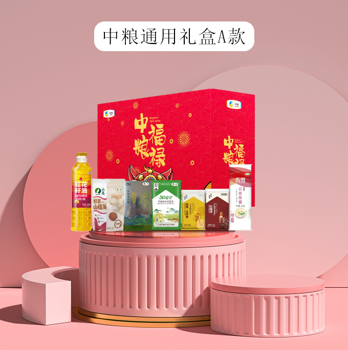 【中粮】中粮通用礼盒A款1788g+400ml