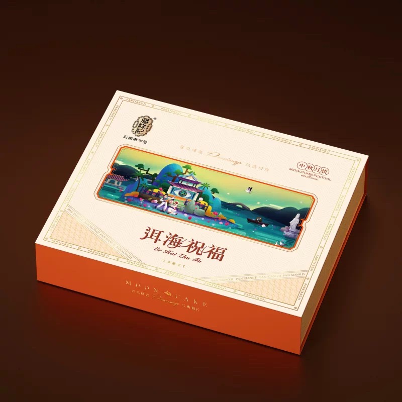 【潘祥记】洱海祝福780g