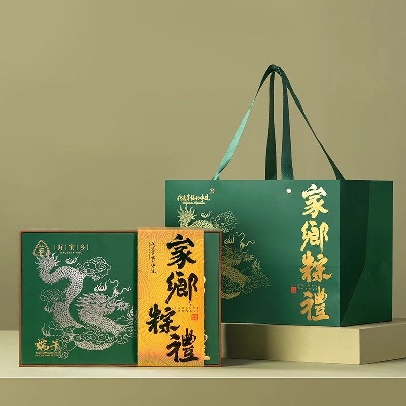 【好家乡】家乡粽礼 1670g