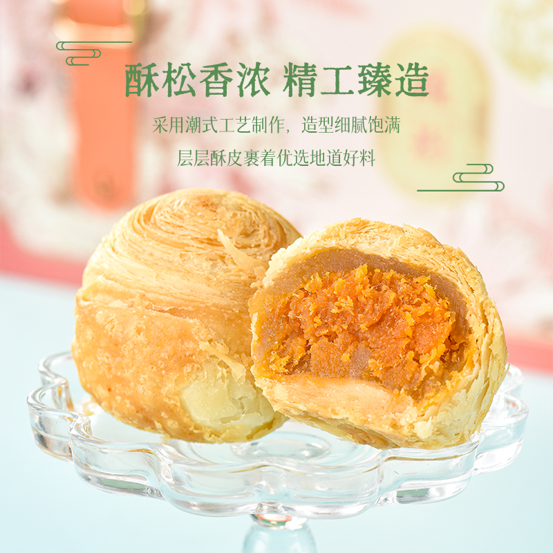 【千层月】疏影750g