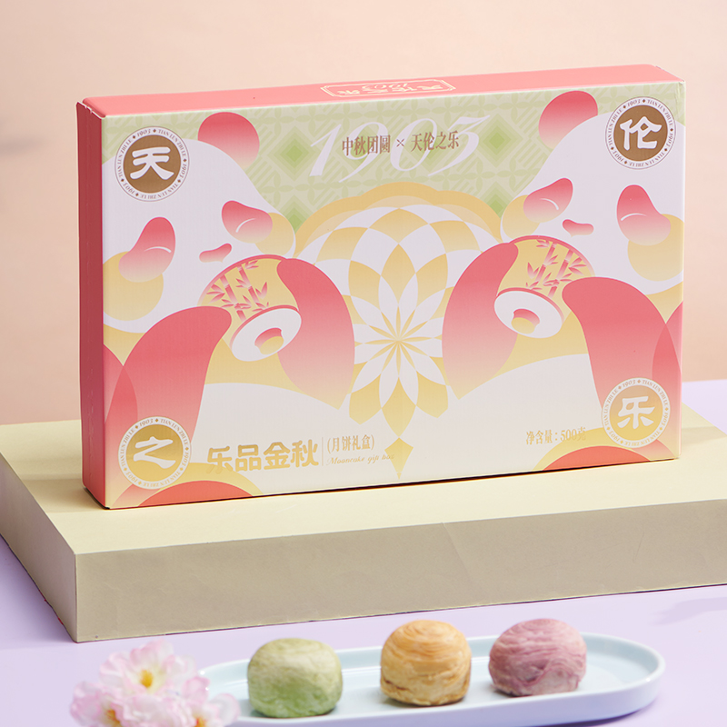 【天伦之乐】 乐品金秋500g