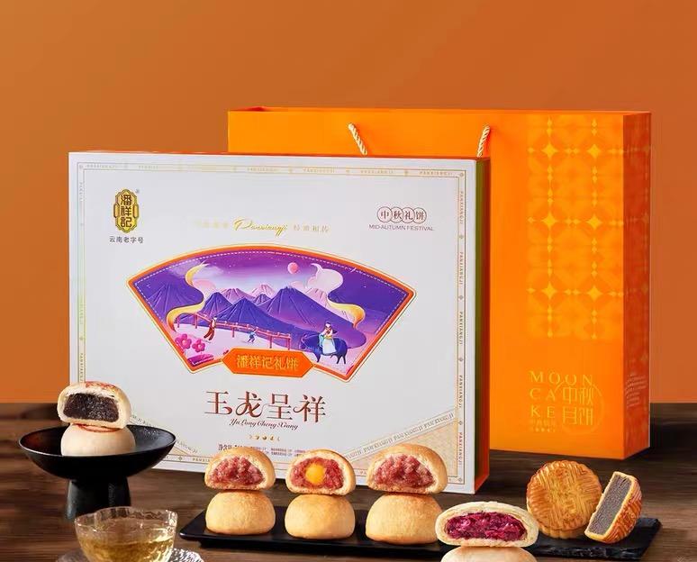 【潘祥记】玉龙呈祥560g
