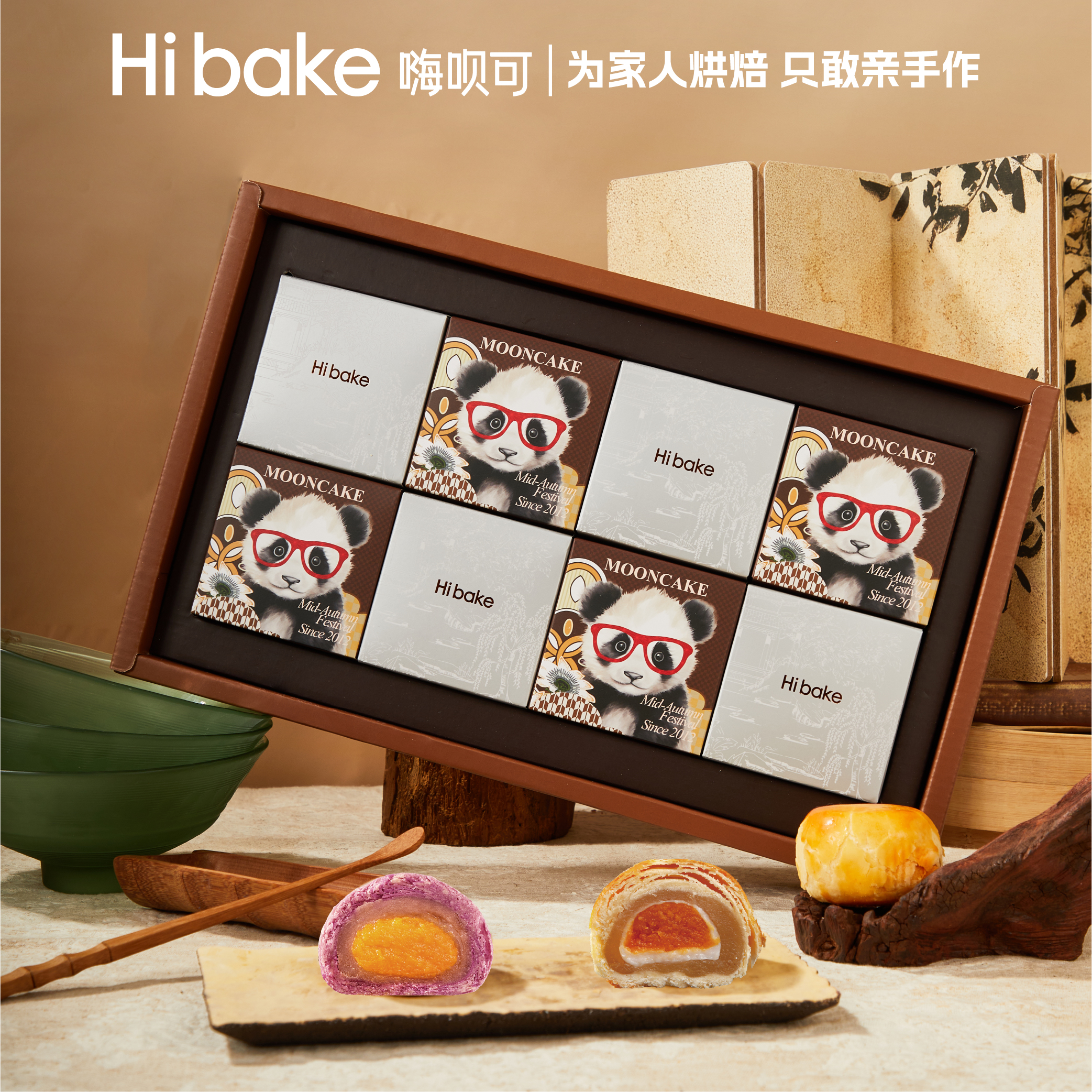 【Hibake】天府月明520g