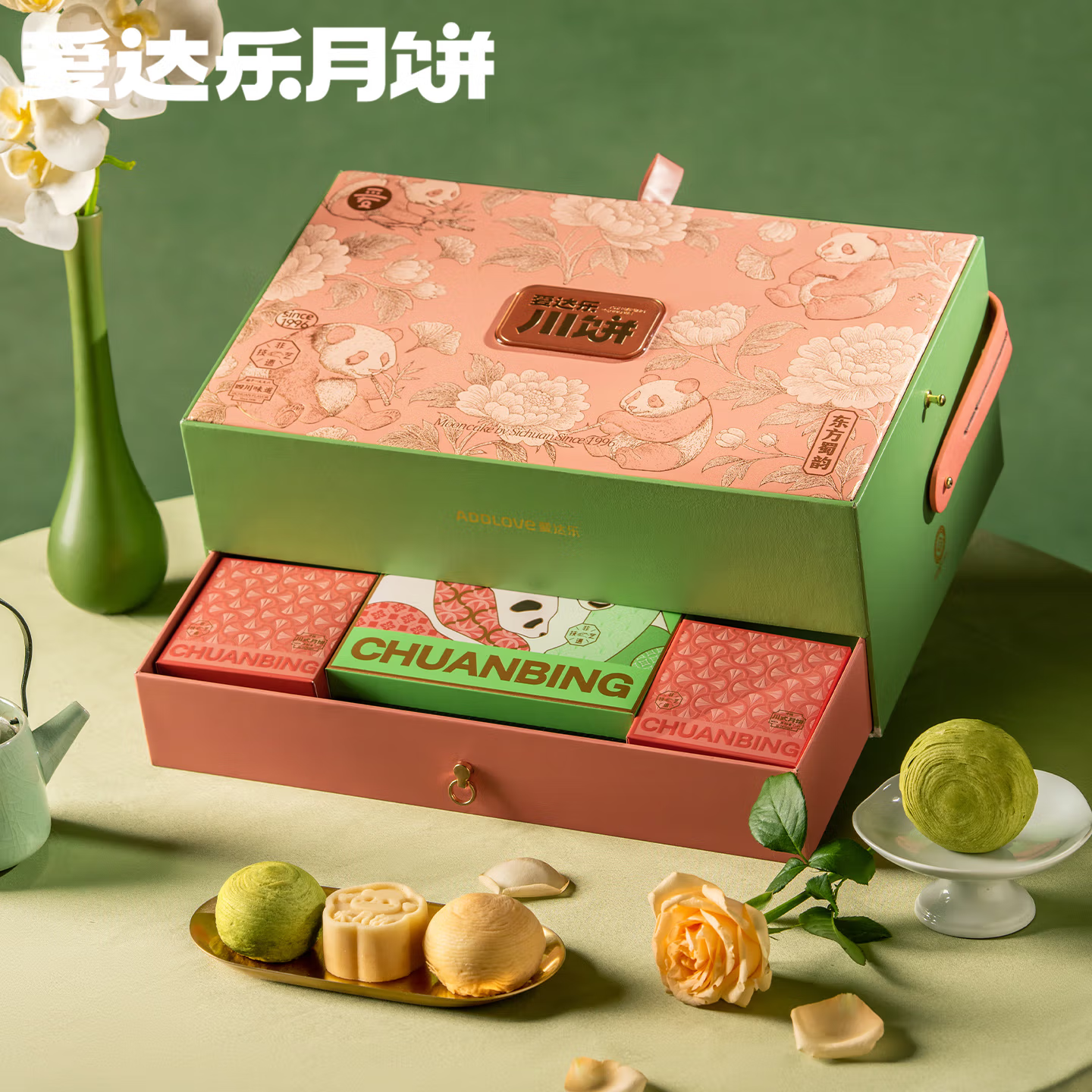 【爱达乐】东方蜀韵1140g