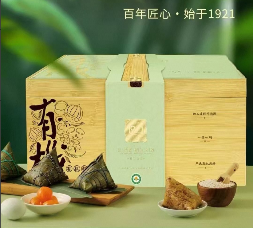 【五芳斋】传世臻粽·百年有机礼品粽 1920g