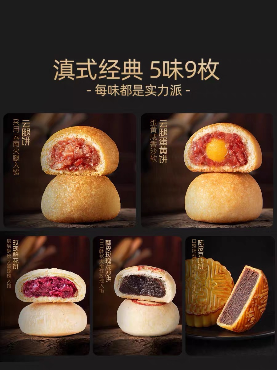 【潘祥记】玉龙呈祥560g