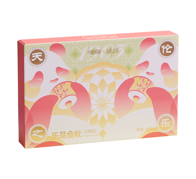 【天伦之乐】 乐品金秋500g