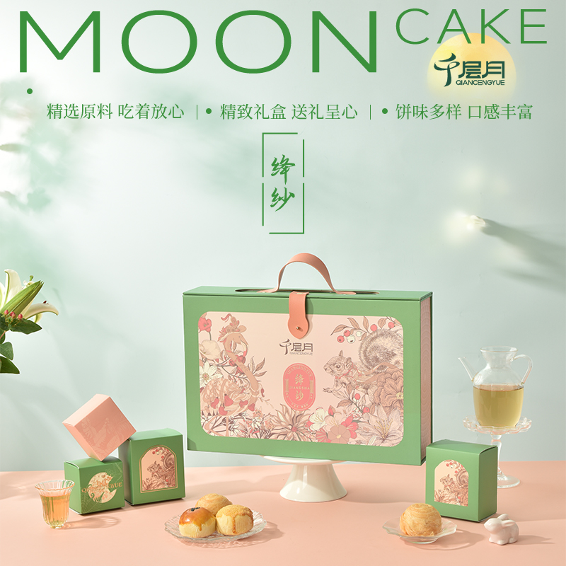 【千层月】绛纱625g