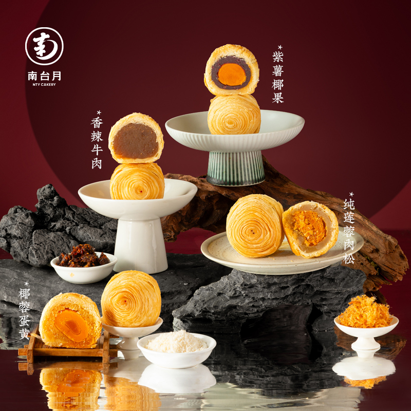 【南台月】福禄中秋礼盒700g
