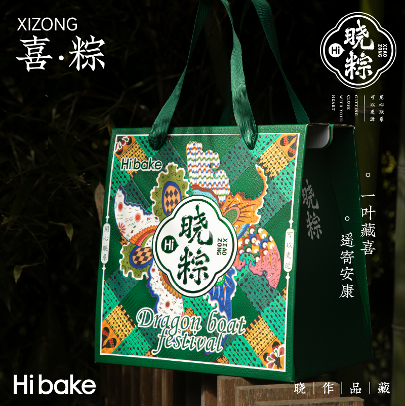 【Hibake晓粽】喜粽 1020g
