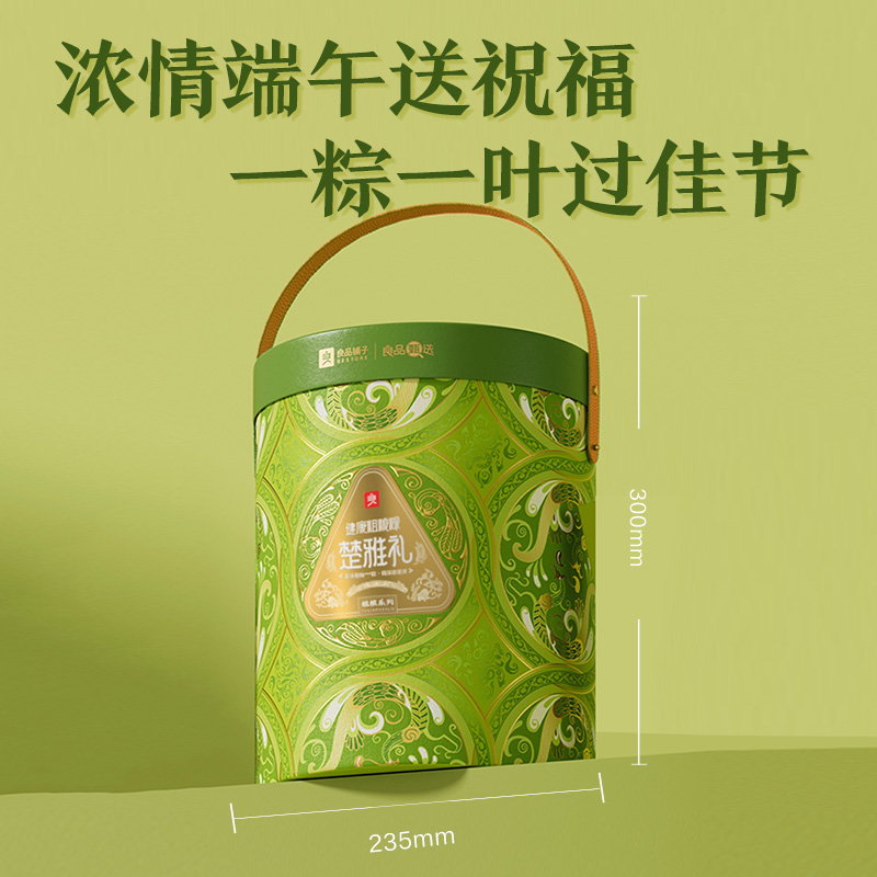 【良品铺子】楚雅礼 1940g