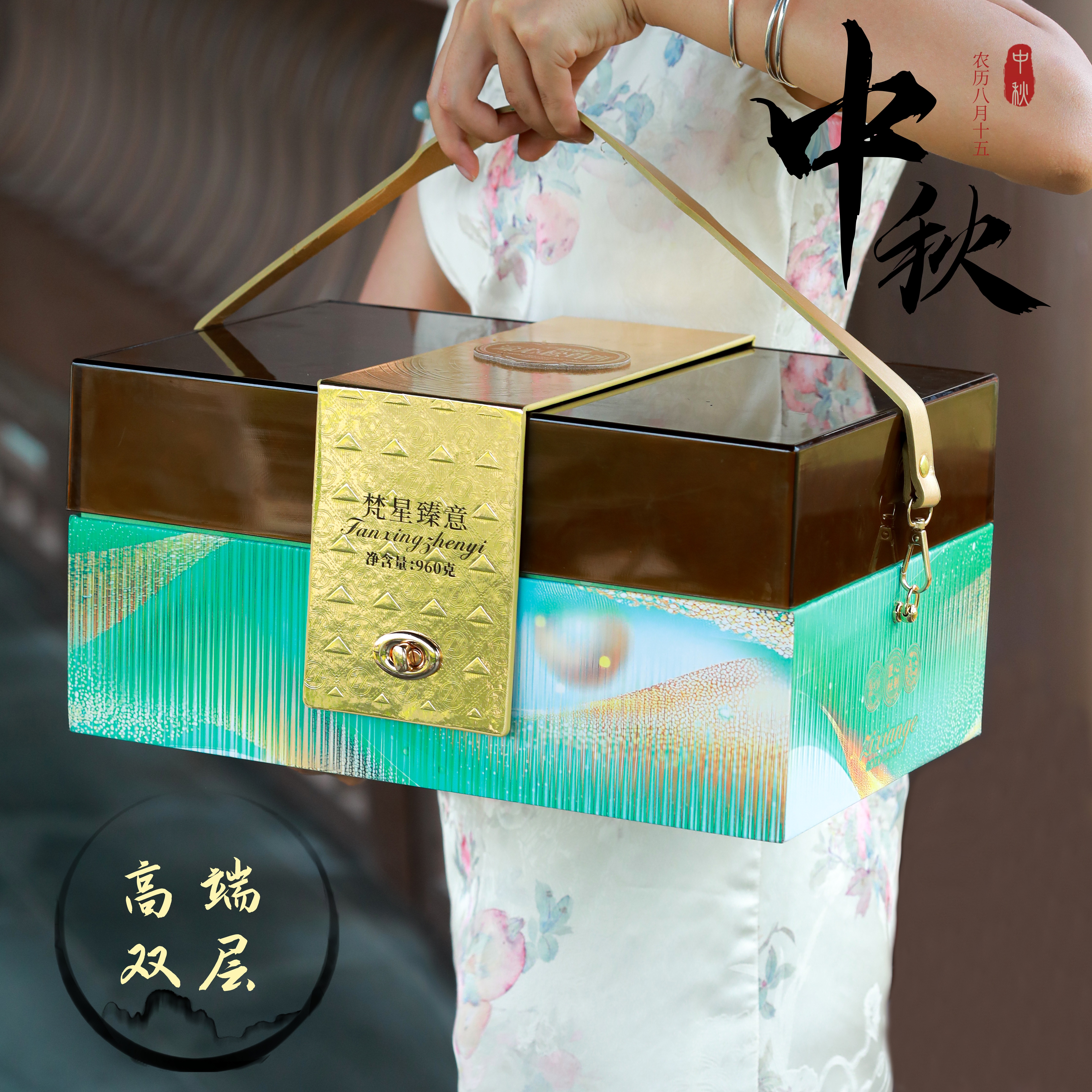 【子鲜阁】梵星臻意960g